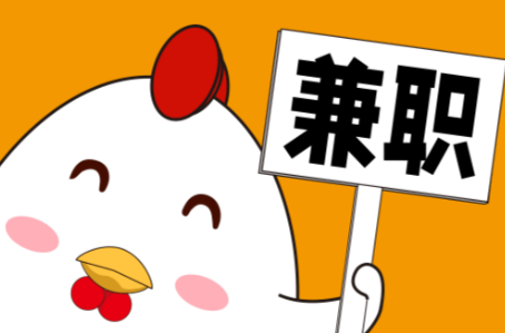 新昌宝妈居家带娃线上兼职赚钱项目有哪些推荐 第1张 新昌宝妈居家带娃线上兼职赚钱项目有哪些推荐 第1张